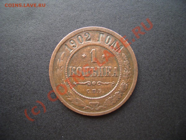 1 Копейка, СПБ - 20.00 мск 11.04.2010 - Jan2010 019