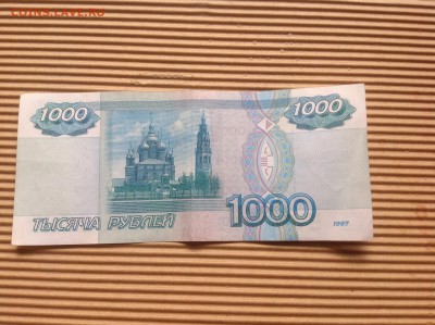 1000 рублей непонятные - image
