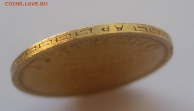 5 рублей 1902 года АР - g3