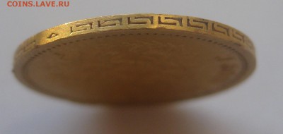 5 рублей 1902 года АР - g1