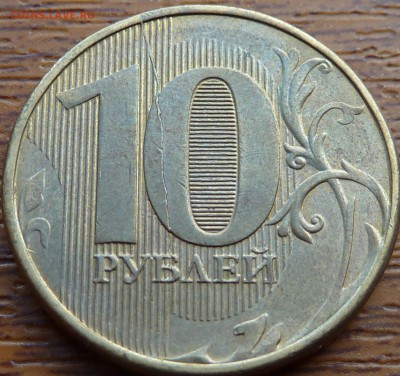 РАСКОЛЫ 10р.10к.2011-13г.г+БОНУС!До6.09.14г.11-00мск - P1070368.JPG