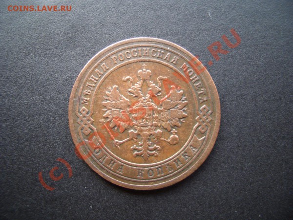 1 Копейка, СПБ - 20.00 мск 11.04.2010 - Jan2010 018