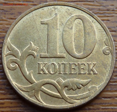 РАСКОЛЫ 10р.10к.2011-13г.г+БОНУС!До6.09.14г.11-00мск - P1070371.JPG