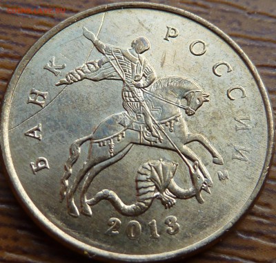 БОНУС! - P1070369.JPG