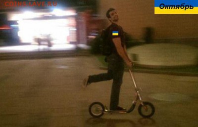 Ну а теперь про Украину - ук