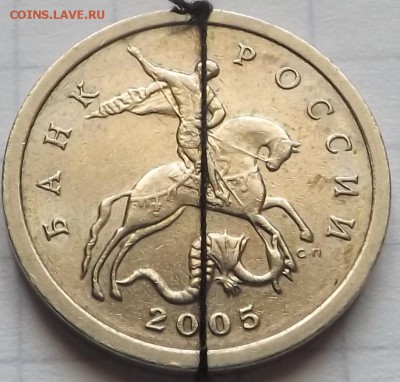 5 копеек 2005 сп. КРАСИВЫЙ ПОВОРОТ. - DSCF6747_cr