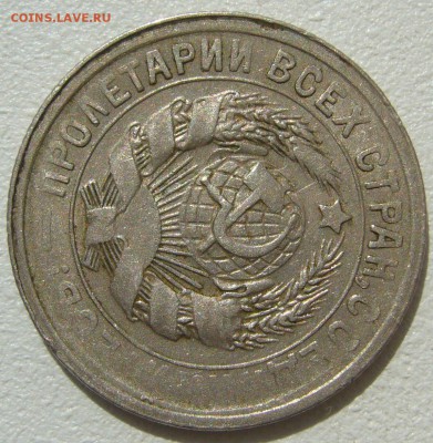 5 КОПЕЕК 1940 г. до 03.09-22.00.00 - P1230356.JPG