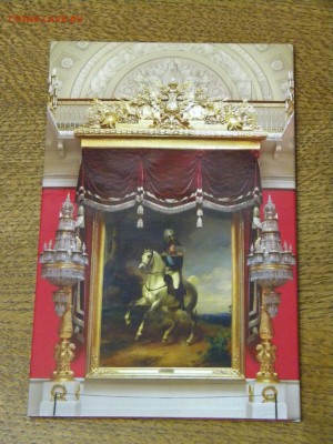 Набор монеты России 200 лет победы 1812 года. ОЦЕНКА - DSCN6674.JPG