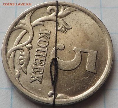 5 копеек 2003 сп. Красивый поворот - DSCF6785_cr