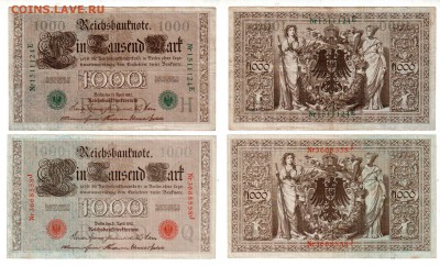 ГЕРМАНИЯ, 1000 марок 1910, зел.+кр. печать до 3.09 @ 22:00 - banknote_1843