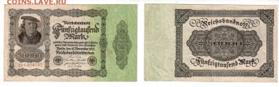 ГЕРМАНИЯ, 50000 марок 1922, до 3.09 @ 22:00 - banknote_1847