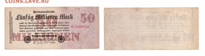 ГЕРМАНИЯ, 50 млн. марок 1923, до 3.09 @ 22:00 - banknote_1850_03
