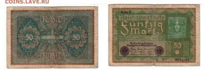 ГЕРМАНИЯ, 50 марок 1919, до 3.09 @ 22:00 - banknote_1852_01