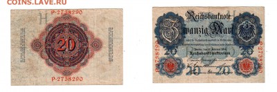 ГЕРМАНИЯ, 20 марок 1914, до 3.09 @ 22:00 - banknote_1852_03