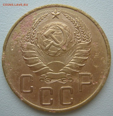 5 КОПЕЕК 1937 !!!!!!! до 03.09-22.00.00 - P1230887.JPG
