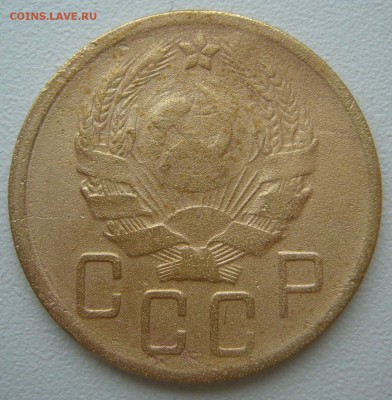5 КОПЕЕК 1936 !!!!!!! до 03.09-22.00.00 - P1230889.JPG