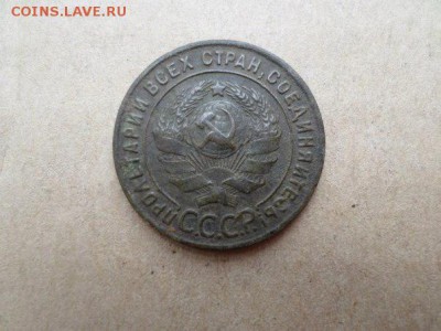 1 копейка 1924 год - 1Rj368zMAko