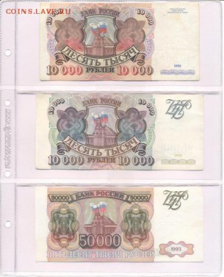 Боны в альбоме . - 8