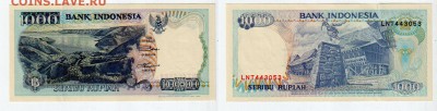 ИНДОНЕЗИЯ, 1000 рупий (1992) UNC, до 3.09 @ 22:00 - banknote_1856-0-3