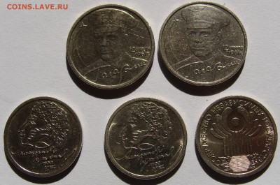 ***1 руб. Пушкин М,СП, 2 р. Гагарин М, СП, 1 р. СНГ до 01.09 - Пушкин1.JPG