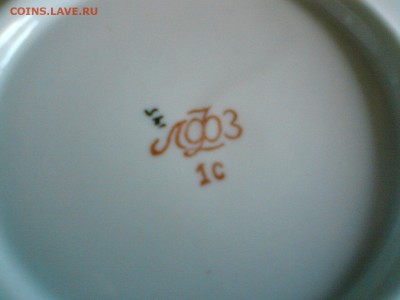 Чашечка и блюдце ЛФЗ - ABCD0005.JPG