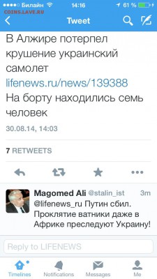 Ну а теперь про Украину - image