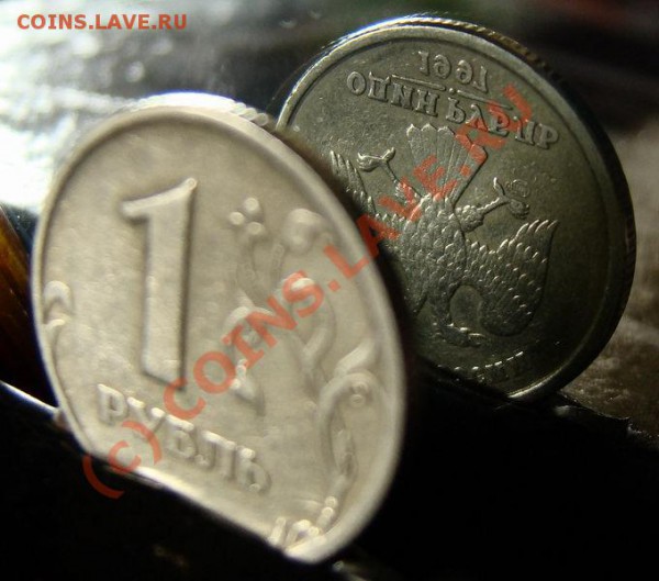 Повороты 1, 2, 5 руб. 1997 спмд - 1 rub 1997 spmd 180