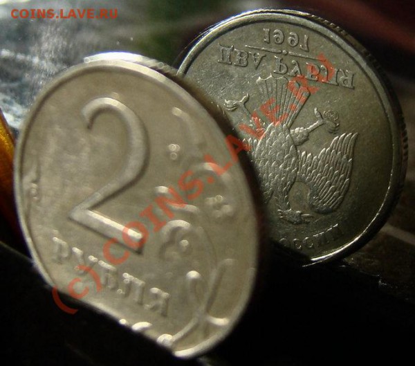 Повороты 1, 2, 5 руб. 1997 спмд - 2 rub 1997 spmd 180