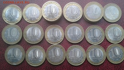 31 монета Биметалл - IMG_20140830_145048