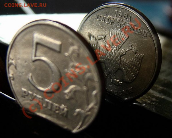 Повороты 1, 2, 5 руб. 1997 спмд - 5 rub 1997 spmd 180