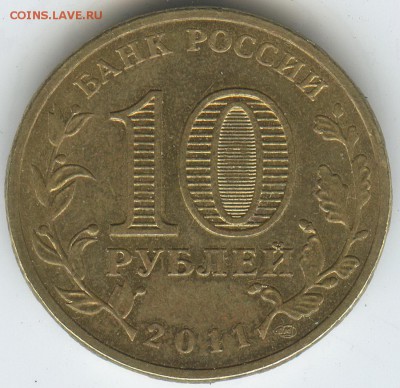 Луга 2012 определение Видится шт. Б. - 1