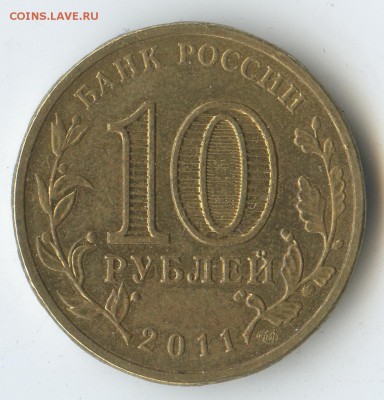 Луга 2012 определение Видится шт. Б. - 2