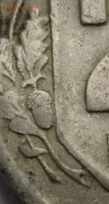 20 коп 1943 реверс "В" до 2.09.2014 23-00 - рев.в.JPG