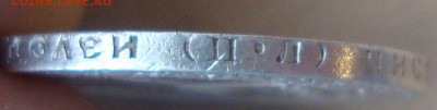 50 копеек 1922 год, пл - ESZ3