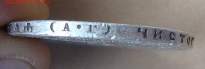 Рубль 1921 год , АГ - TRE3