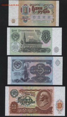 Пресс. до 22-00 мск 03.09.14 г. - 1-3-5-10 UNC 1991 реверс