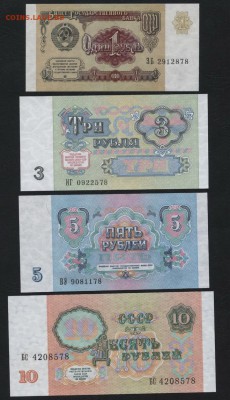 Пресс. до 22-00 мск 03.09.14 г. - 1-3-5-10 UNC 1991 аверс