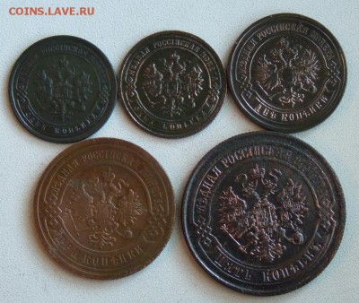 5 монет империи. 1,2,3,5 копеек до 2.09 - P1090070.JPG