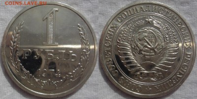1рубль 1974  до  05.09.2014г.  22:00 - 1р74