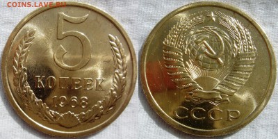 5коп 1968  до  05.09.2014г.  22:00 - 5к68