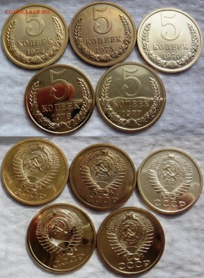 5коп 1974-1978гг(5шт.)  до  05.09.2014г. 22:00 - 5к5