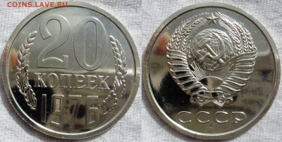 20коп 1976  до  05.09.2014г.  22:00 - 20к76