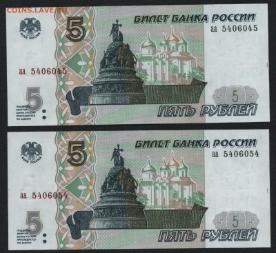 пресс!! до 22-00 мск 03.09.14 г. - 5р 1997 аа радар и анти аверс