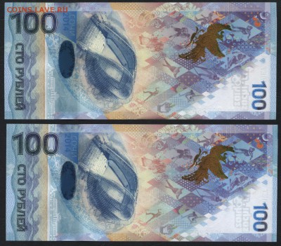 100р Сочи радар и антирадар! Пара. до 22-00 мск 03.09.14 г. - 100р сочи  радар и анти реверс