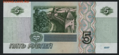 Пресс . до 22-00 мск 03.09.14 г. - 5р 1997 пресс реверс