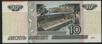 Пресс. до 22-00 мск 03.09.14. - 10р 2001 Бэ пресс реверс