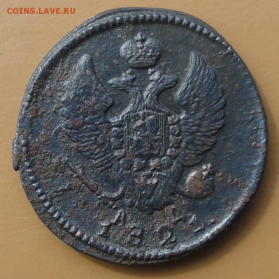 Копейка 1818 г. КМ АД окон. 1.09.2014 г. 22-00 МСК. - 2ак1