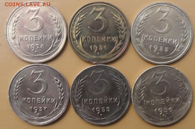 3 Копейки 1928-1956 г. окон. 1.09.2014 г. 22-00 МСК. - 3к