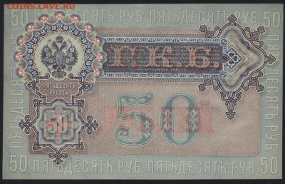 Пресс. до 22-00 мск 03.09.14 г. - 50р 1899 755 реверс