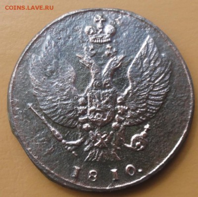 2 Копейки 1810 г. КМ окон. 1.09.2014 г. 22-00 МСК. - 2